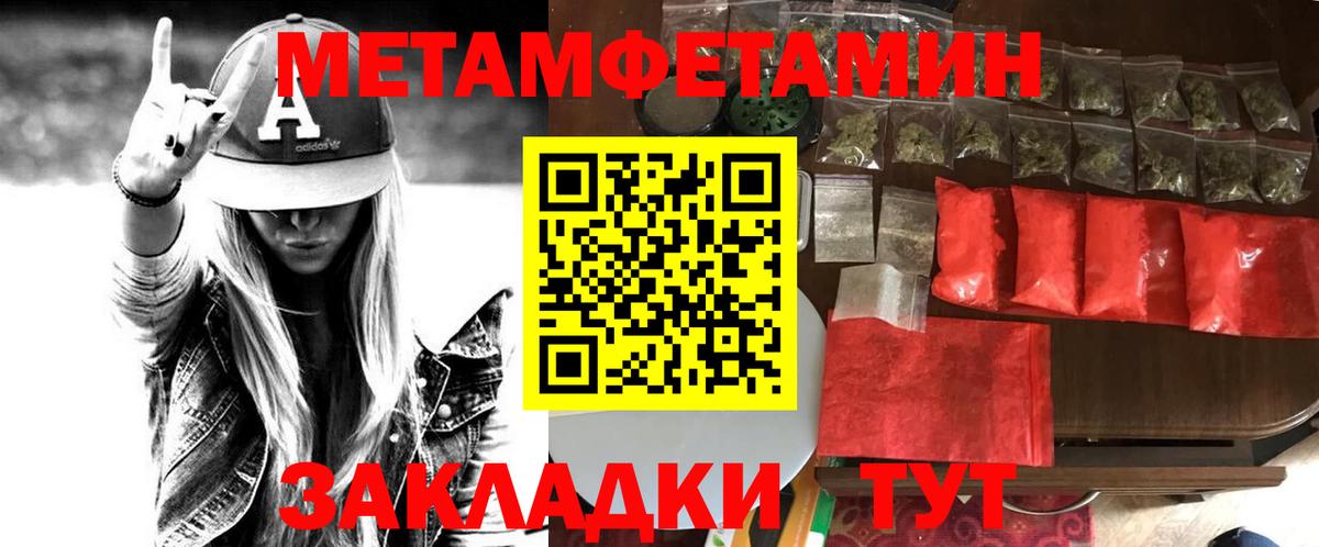 Великий Новгород  АМФ  Вход с VPN  Amphetamine Premium 