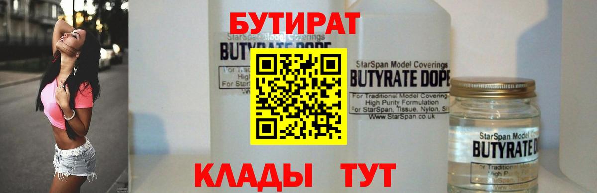 ГАШИШ  Бошки Шишки  Меф МЯУ МЯУ   MDMA  МЕТ  КОКАИН  Великий Новгород  Вход с VPN 