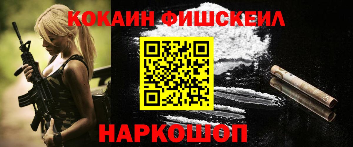 Cocaine  Кокаин Перу  Вход с VPN  Великий Новгород  COCAIN Columbia 