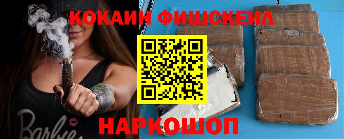 Cocaine Columbia Великий Новгород