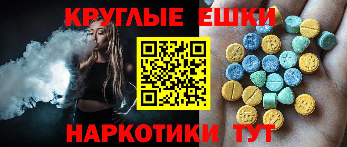 Экстази диски Великий Новгород