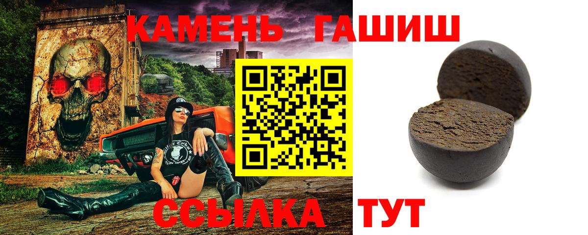 ГАШИШ индика сатива Великий Новгород