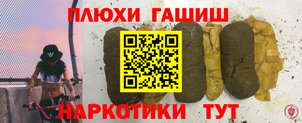 Великий Новгород  как найти закладки  Вход с VPN  Гашиш AMNESIA HAZE  ГАШ 