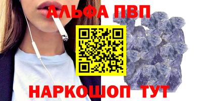 a pvp Пенза