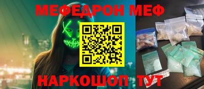 мефедрон Первоуральск
