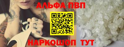мефедрон Первоуральск