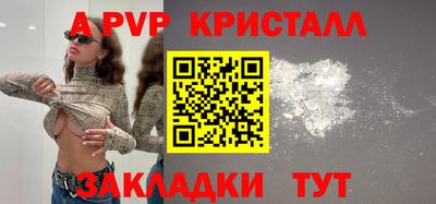 мефедрон Первоуральск