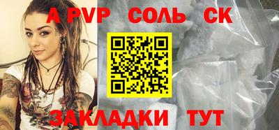 скорость Партизанск