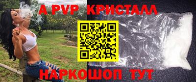 мефедрон Первоуральск