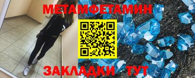 мефедрон Первоуральск