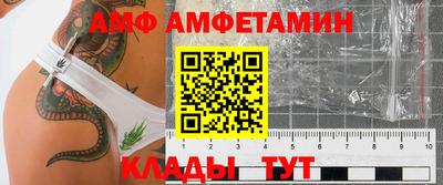 скорость Партизанск