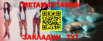 скорость Партизанск