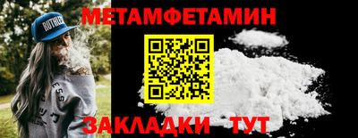 мефедрон Первоуральск
