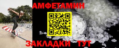 мефедрон Первоуральск