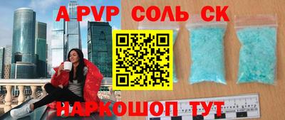 скорость Партизанск