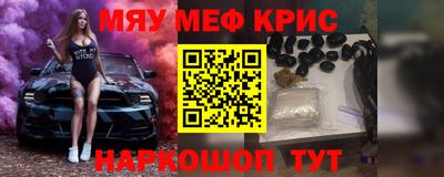 мефедрон Первоуральск
