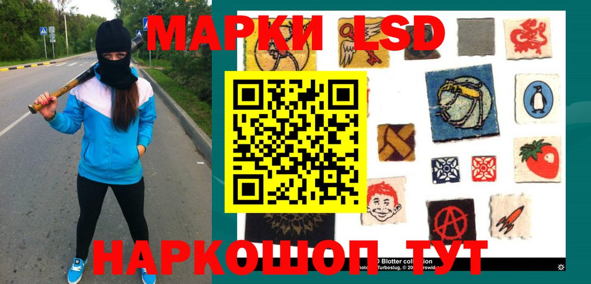ЛСД экстази кислота Великий Новгород