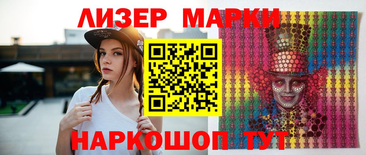 Великий Новгород  LSD-25 экстази ecstasy  ЛСД экстази  Вход с VPN  ЛСД экстази ecstasy 