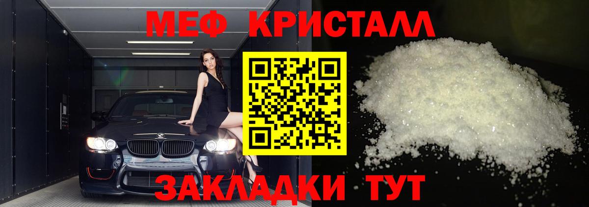 МЕФ Великий Новгород