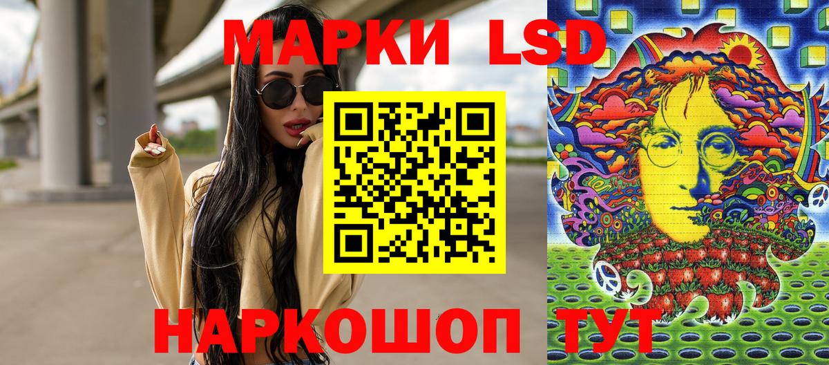 Великий Новгород  Марки N-bome 1500мкг  Вход с VPN 